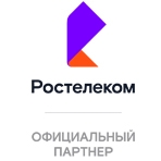 Ростелеком тариф